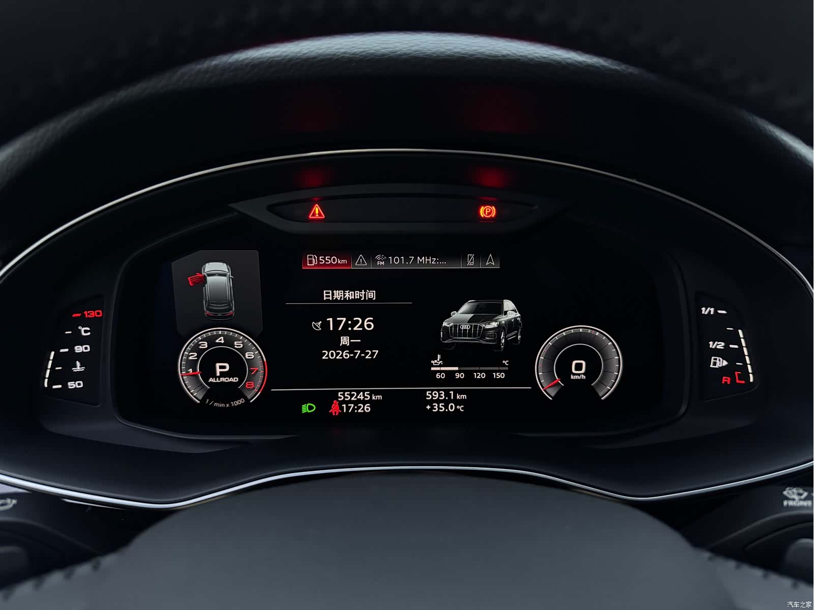 Audi Q7, 2020 11