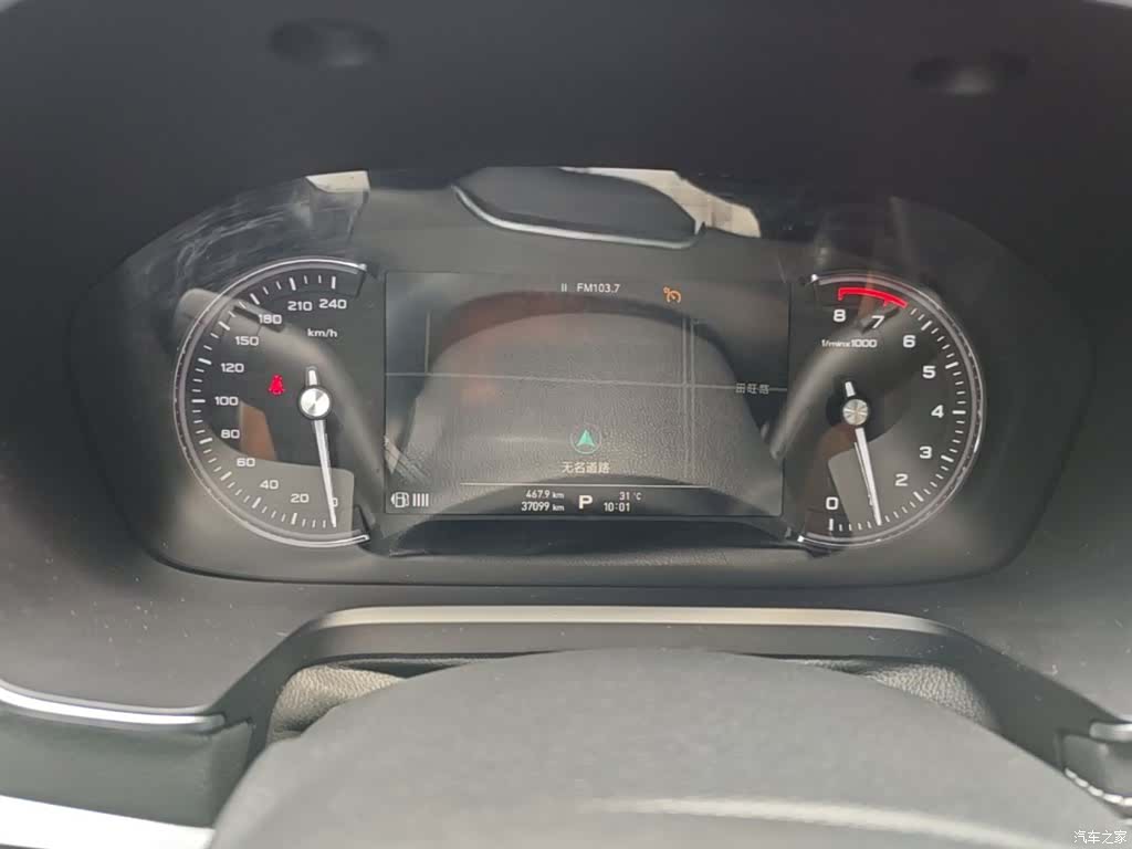 Roewe RX5, 2017 12