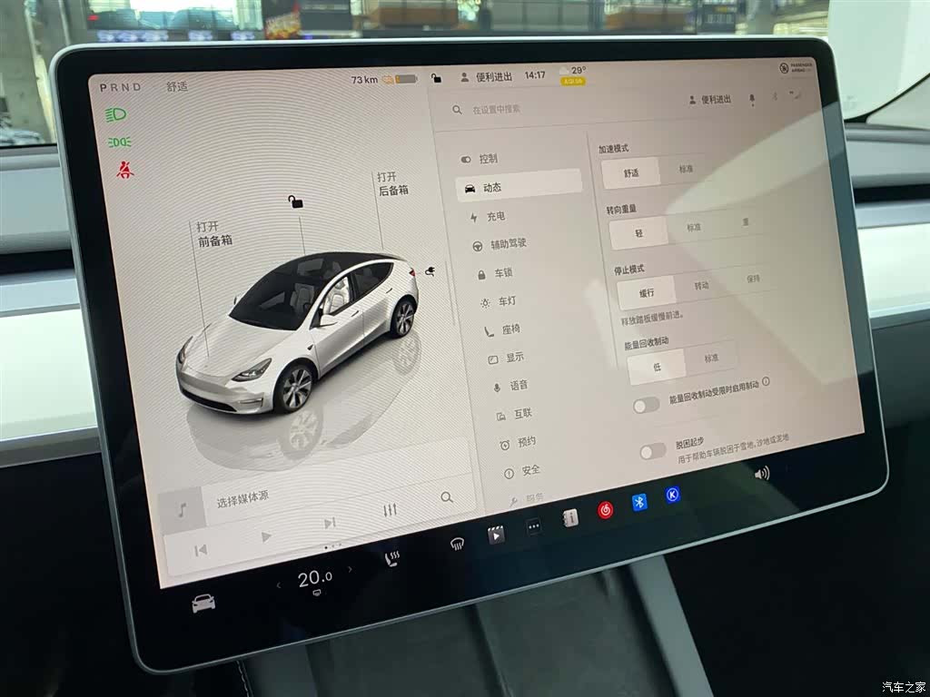 Tesla Model Y, 2022 18