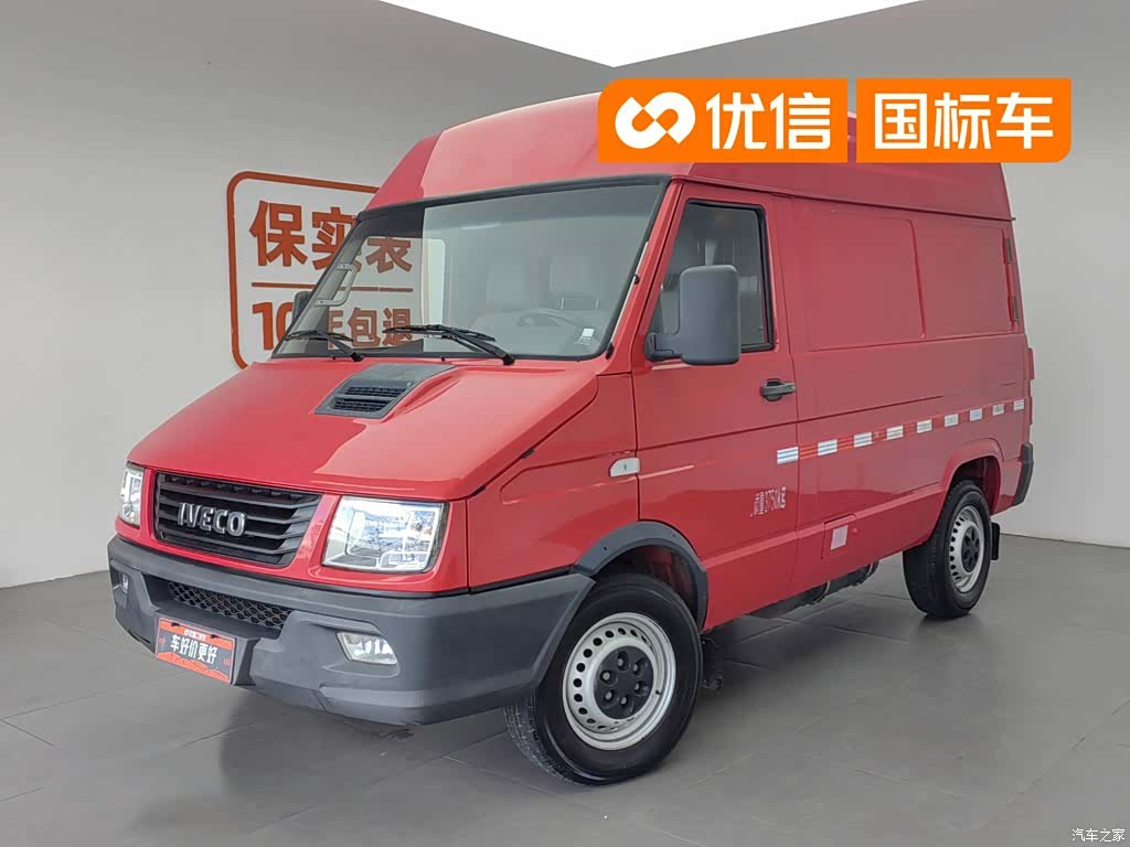 Iveco V35, 2023 1