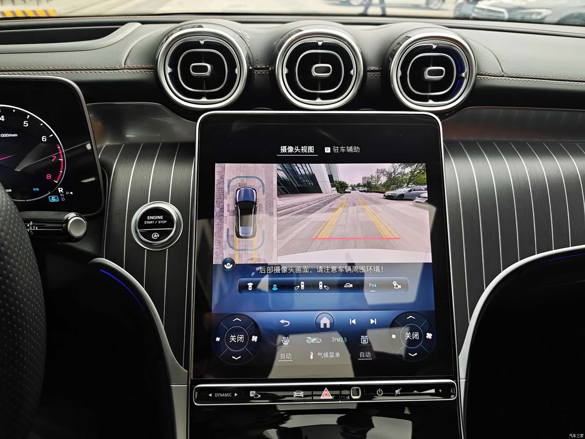 Mercedes-Benz GLC, 2023 17