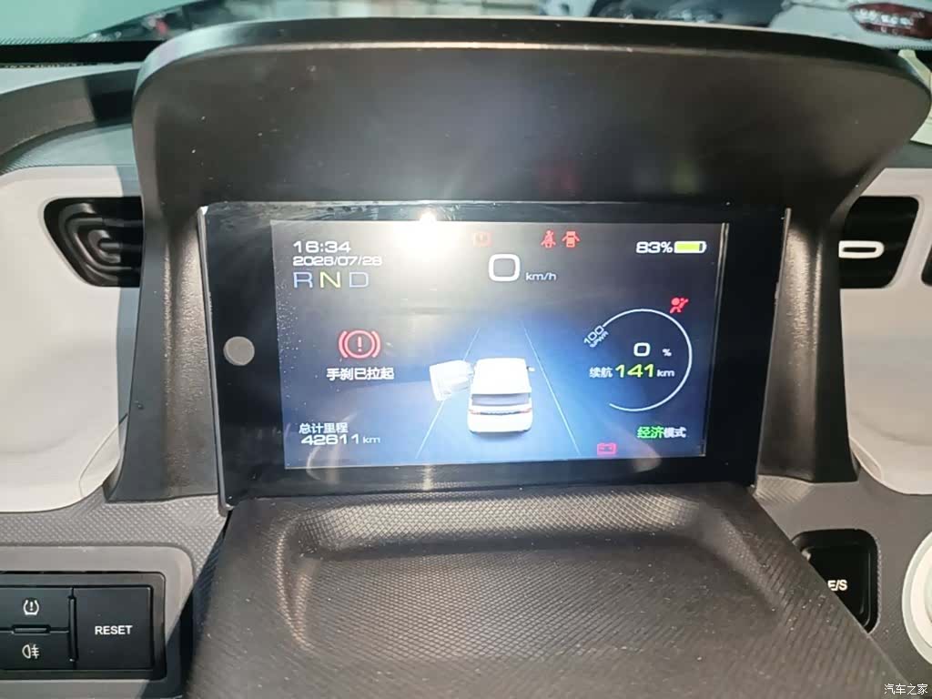 Wuling MINIEV, 2022 12
