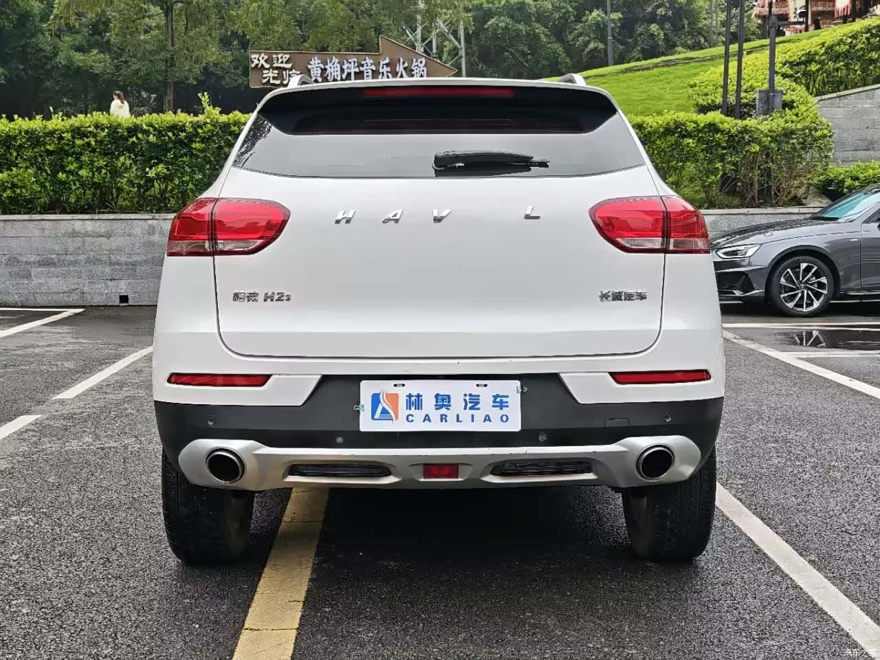 Haval H2, 2018 25