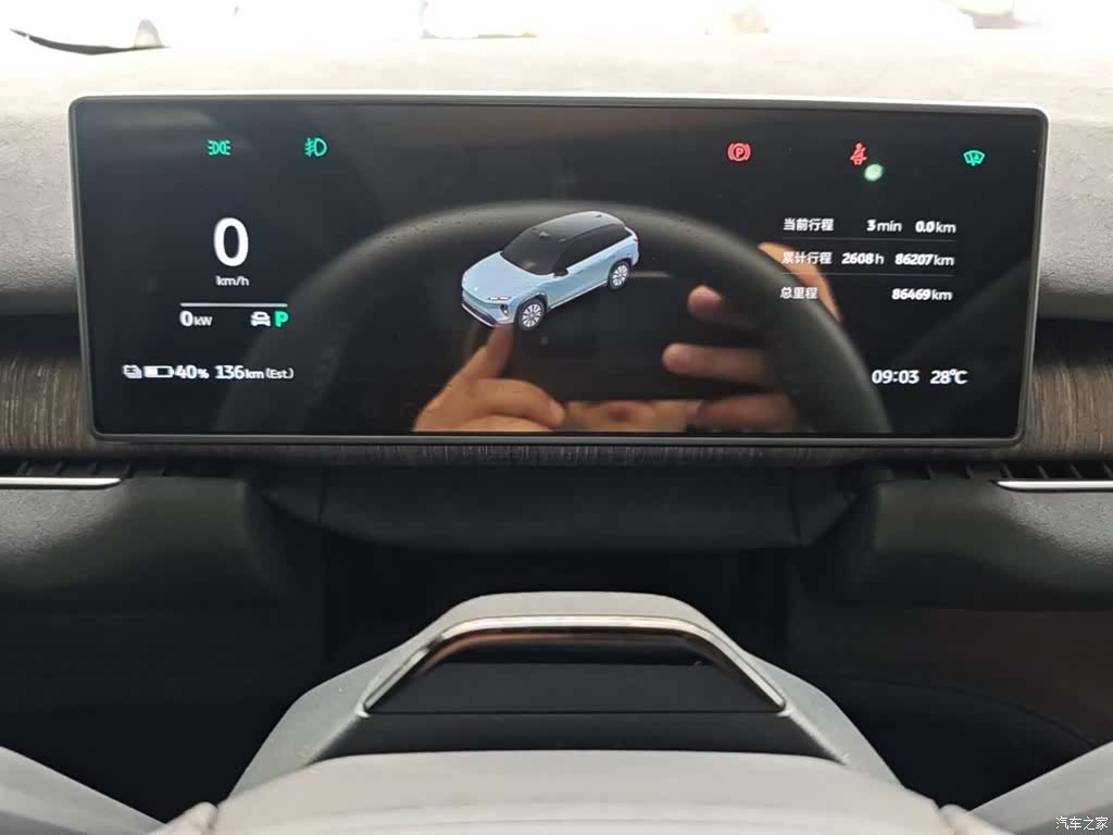 NIO ES7, 2022 12