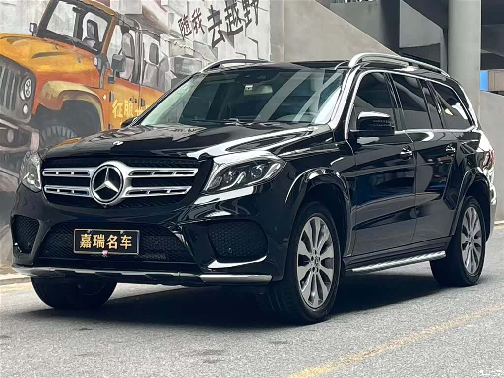 Mercedes-Benz GLS