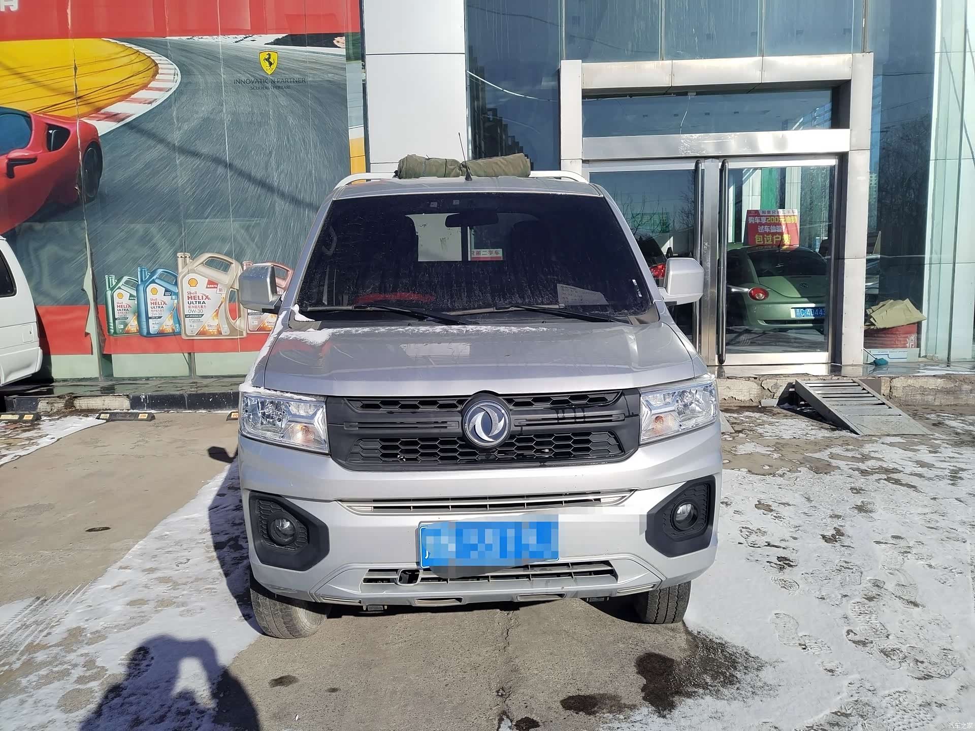 DongFeng D71PLU, 2023 1