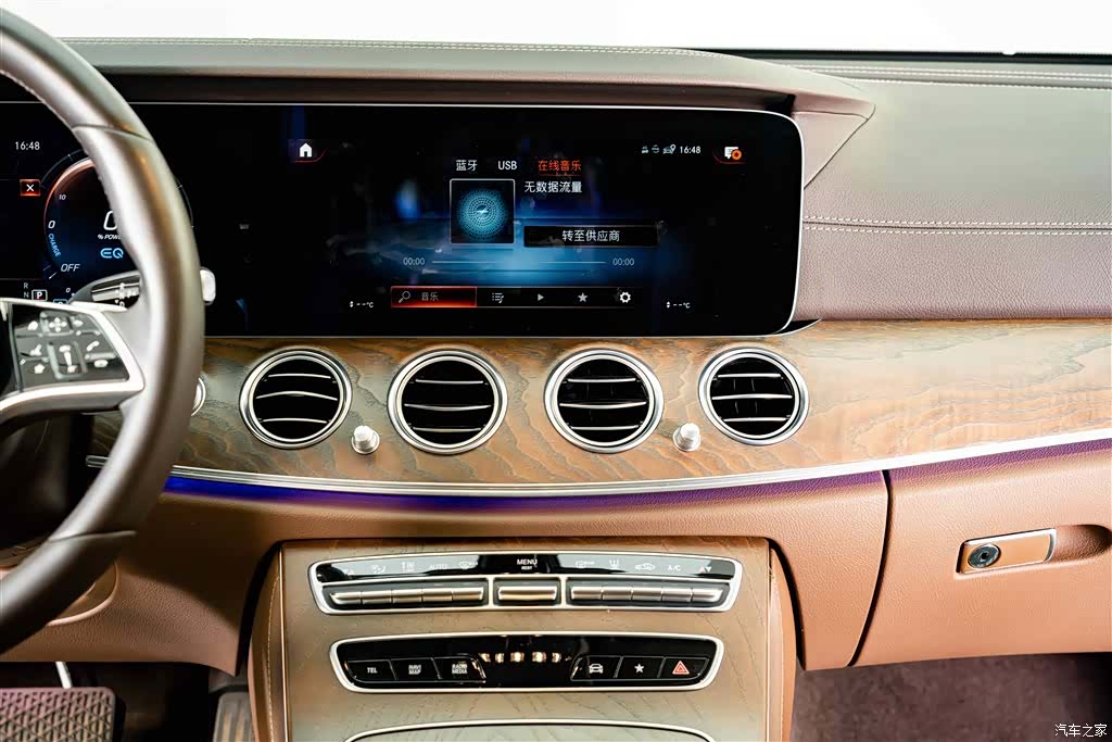 Mercedes-Benz E-Class, 2021 14