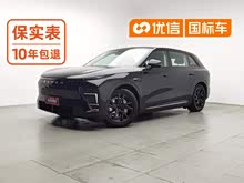 �Ǽ�Ԫ ET 2024�� ���� 200 Pro+