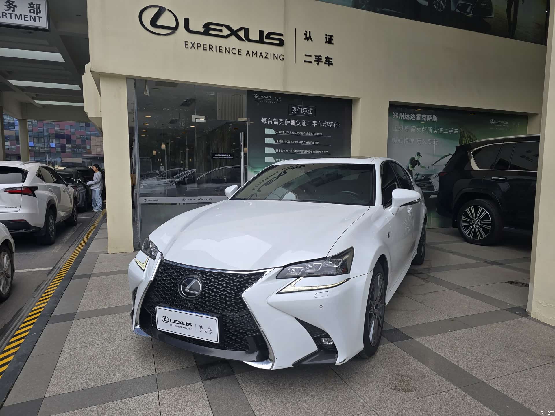 Lexus GS