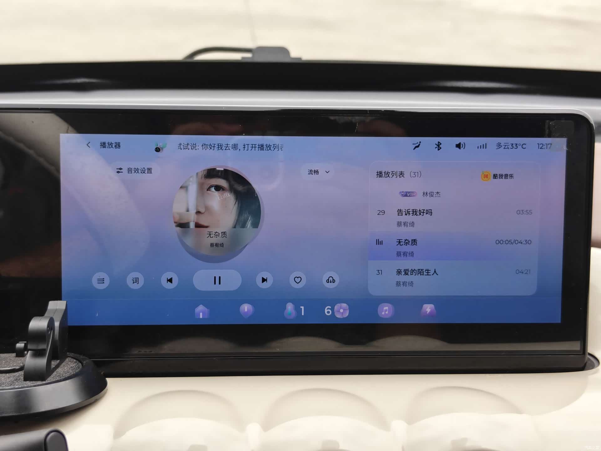 Wuling Bingo, 2024 16