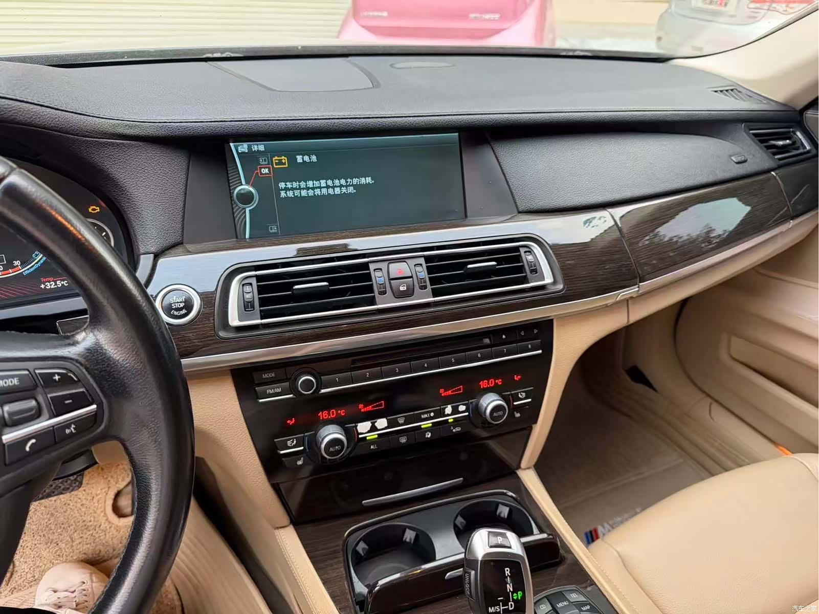 BMW 7 Series, 2011 19