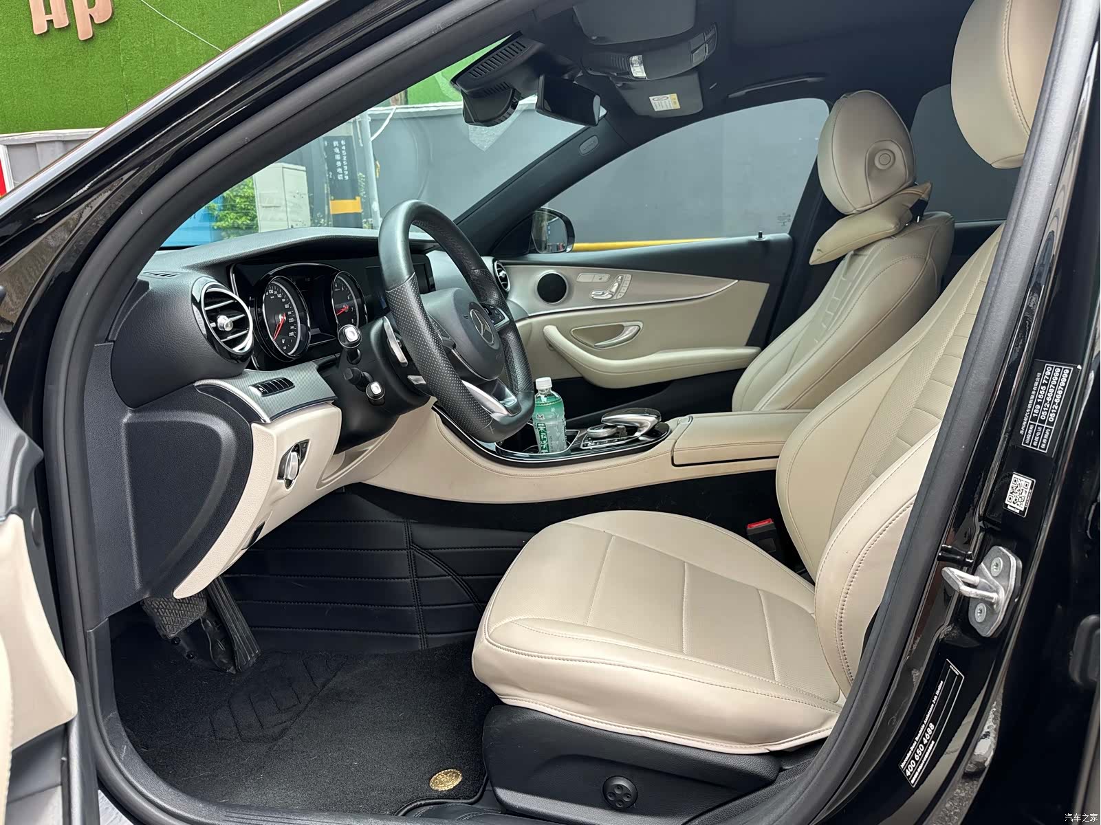 Mercedes-Benz E-Class, 2017 8
