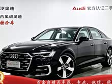 �µ�A6L 2023�� 45 TFSI quattro ��ѡ������