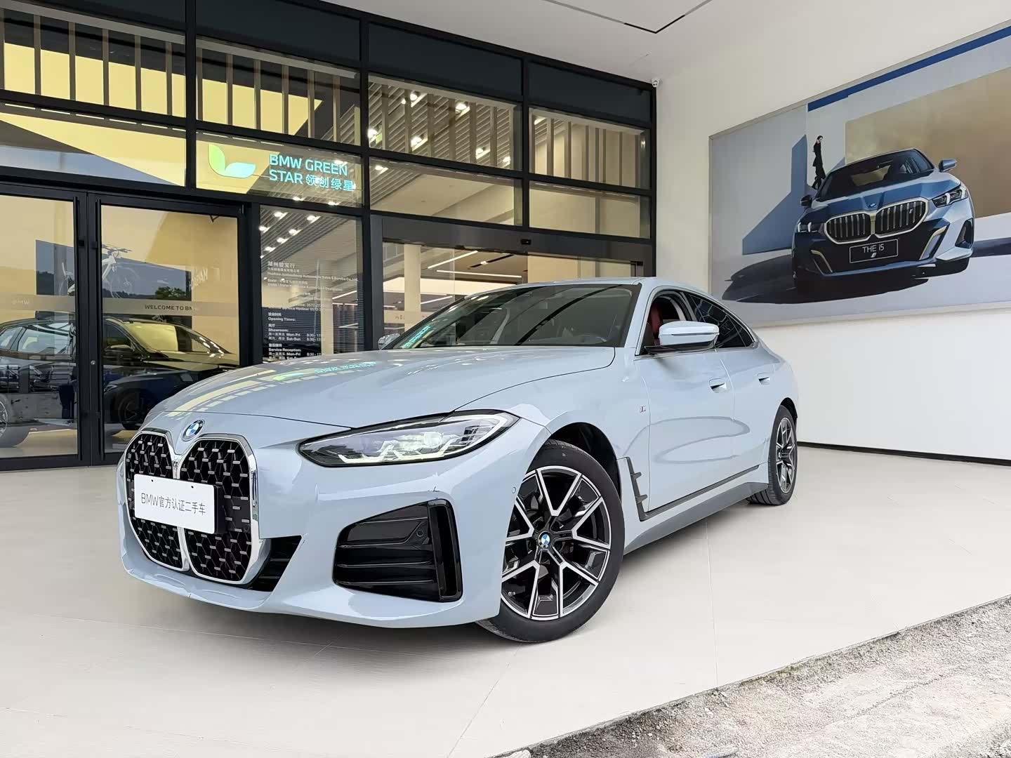 BMW 4 Series, 2023 1