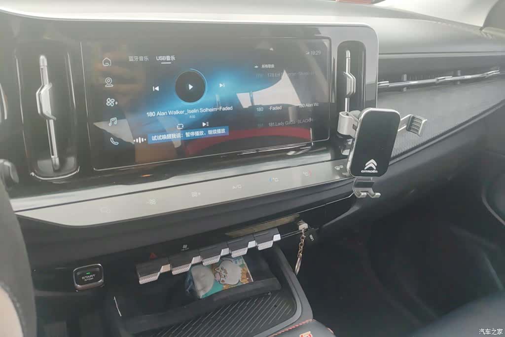 Wuling RM-5, 2021 13