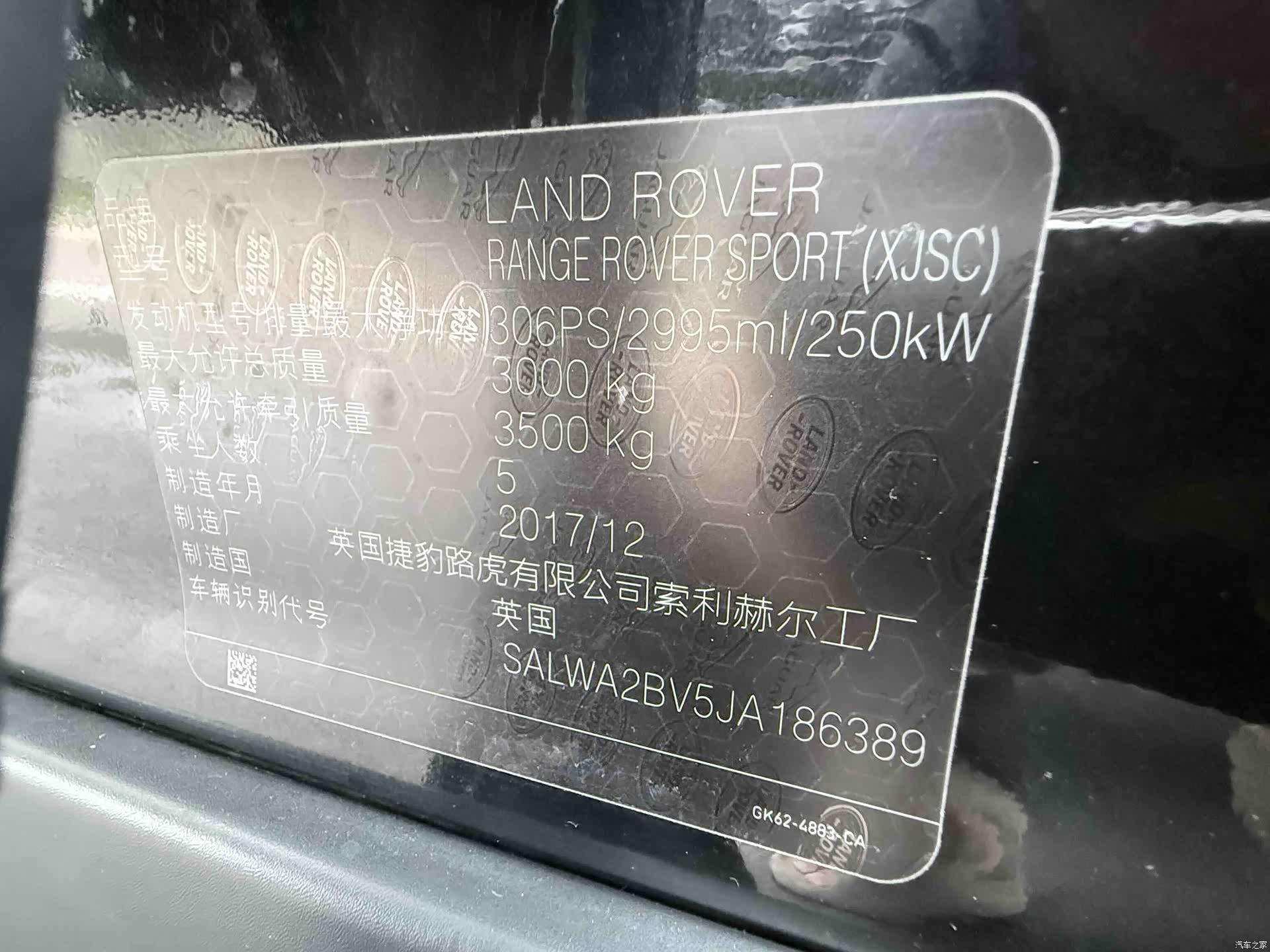 Land Rover Range Rover, 2018 8