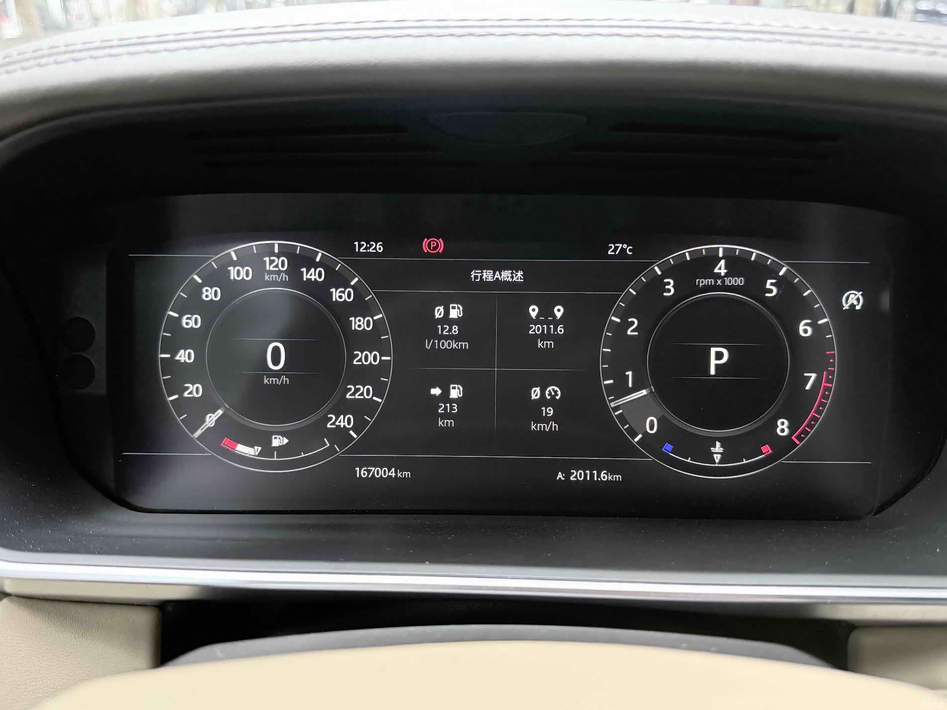Land Rover Range Rover, 2018 22