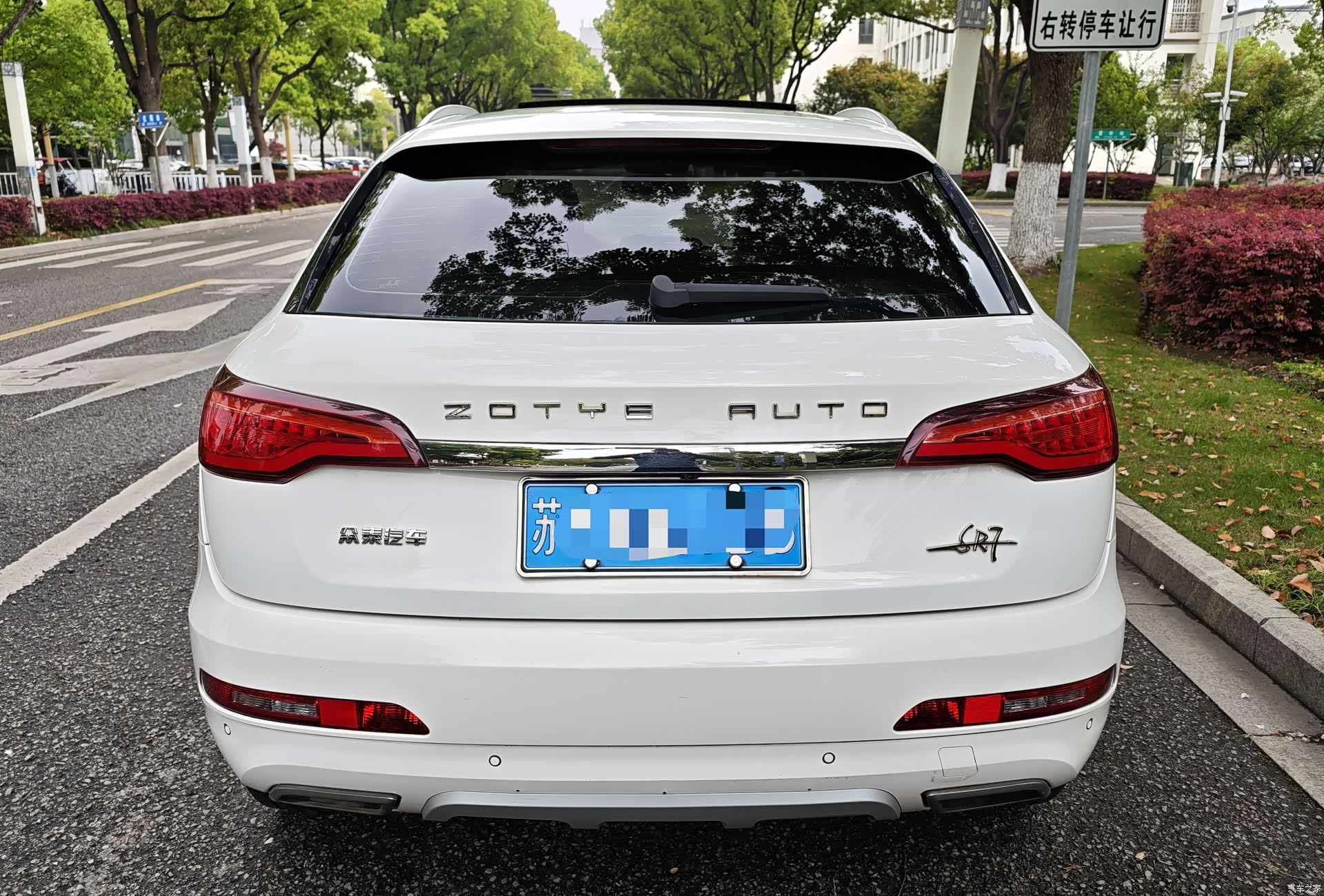 Zotye SR7, 2016 4