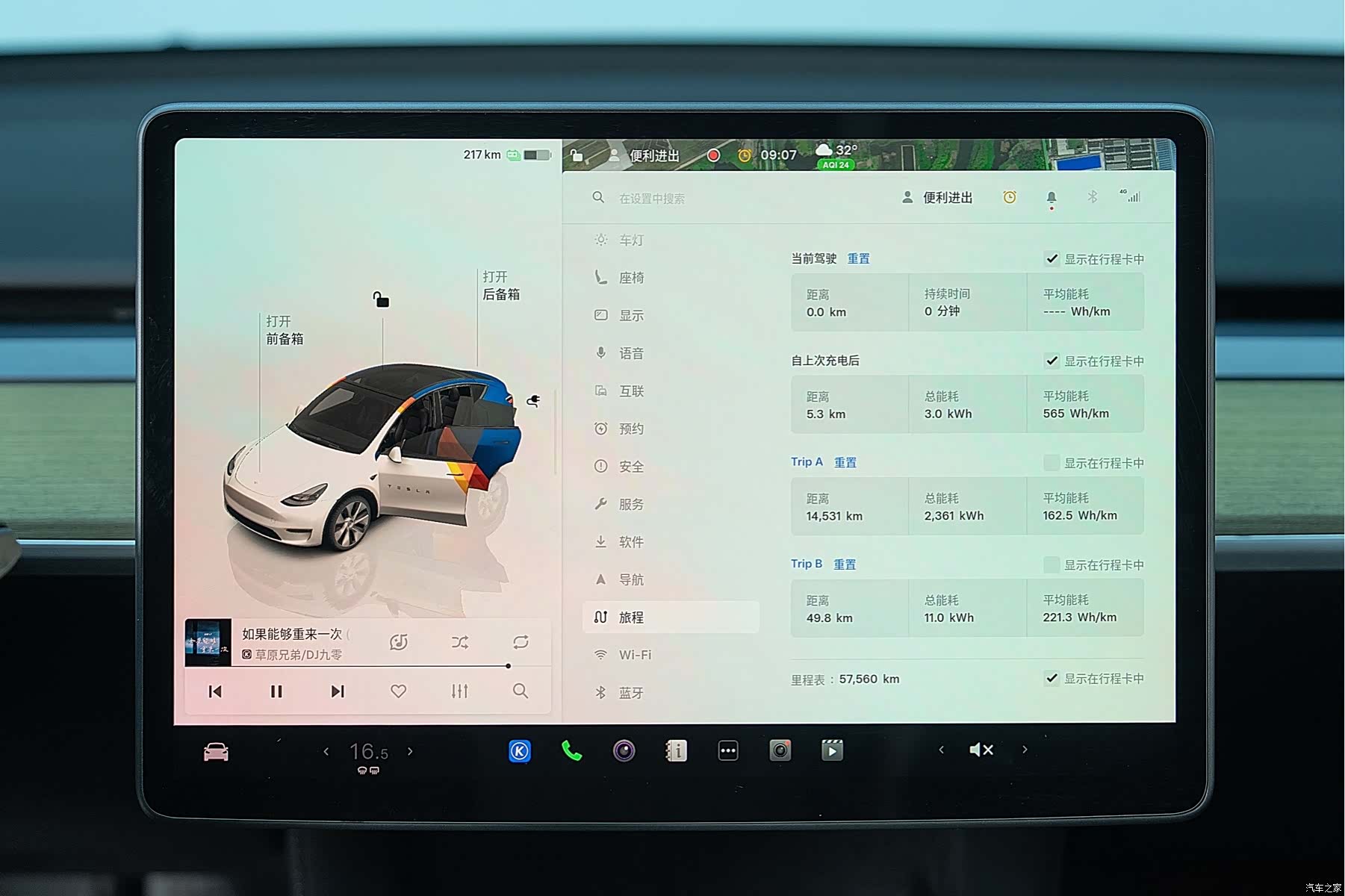 Tesla Model Y, 2023 14