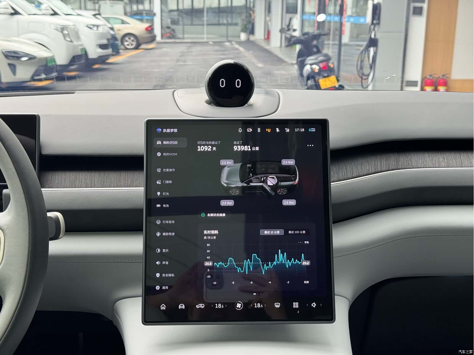 NIO ES8, 2023 21