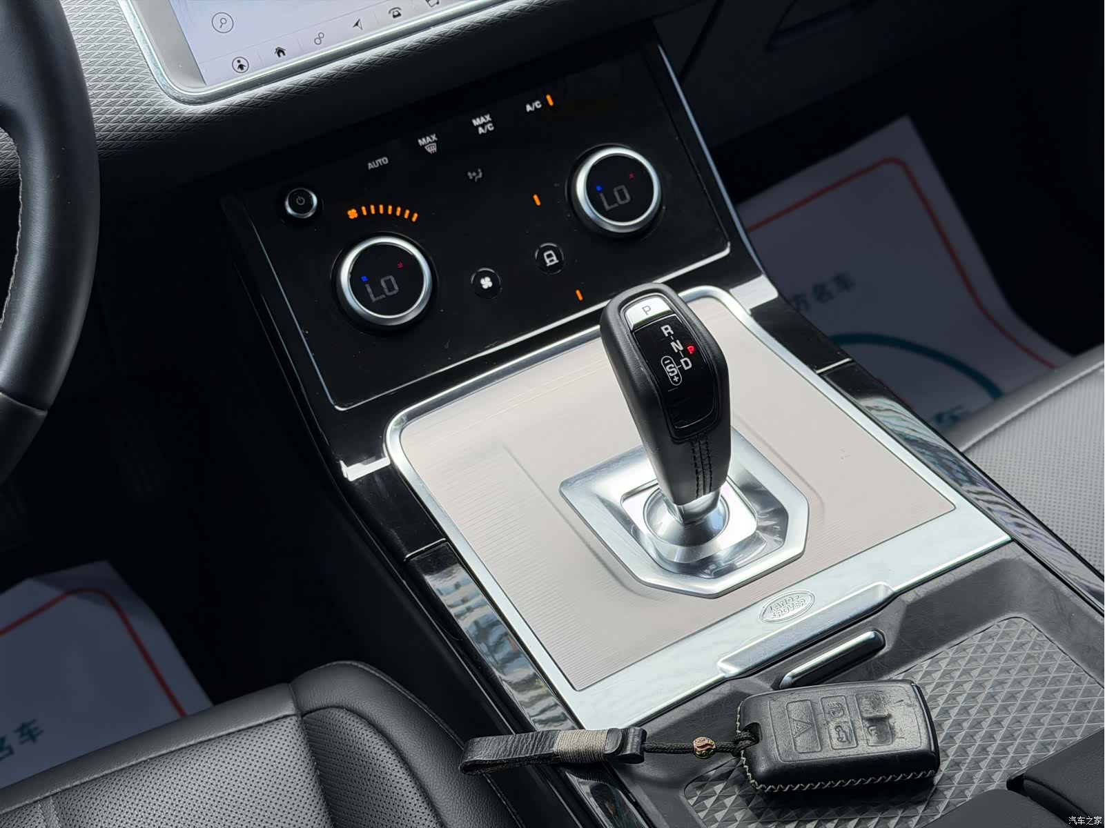 Land Rover Range Rover, 2020 12