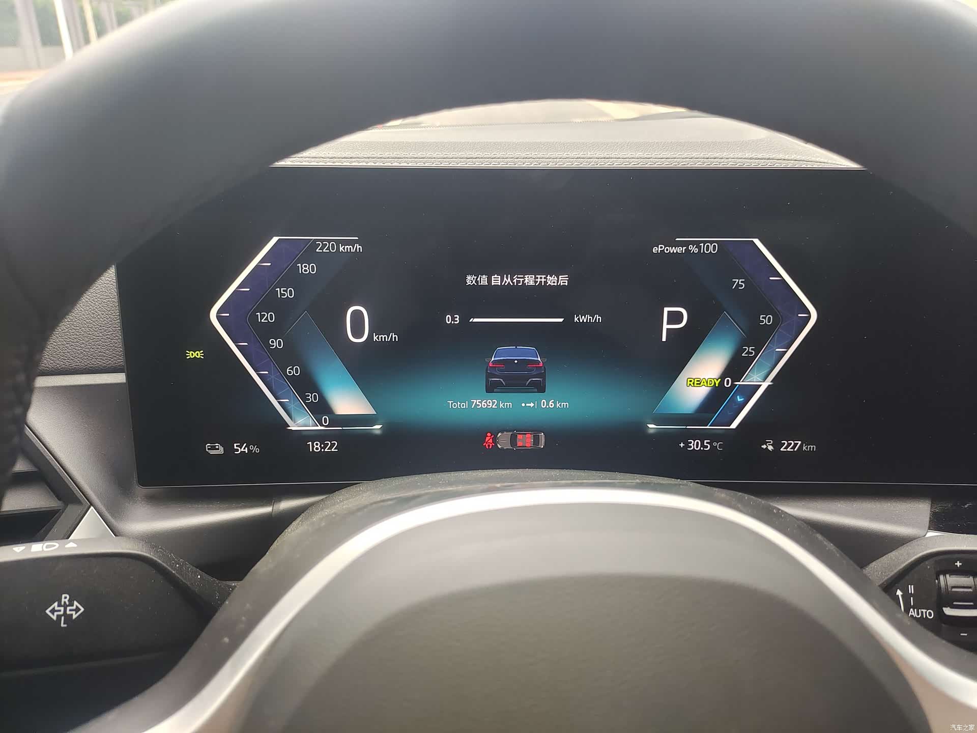 BMW i3, 2024 19