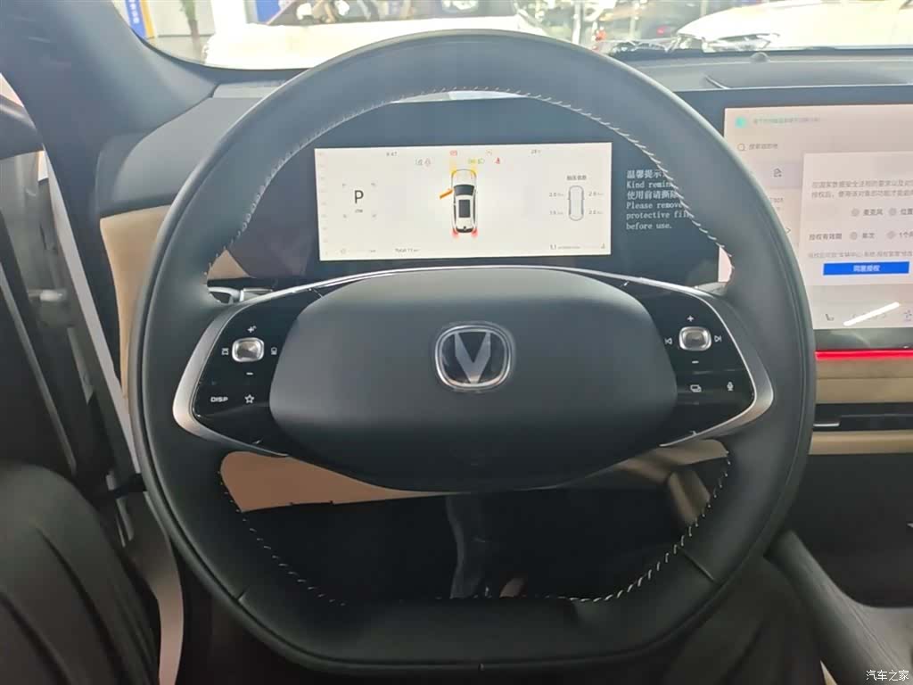 Changan CS75, 2026 11