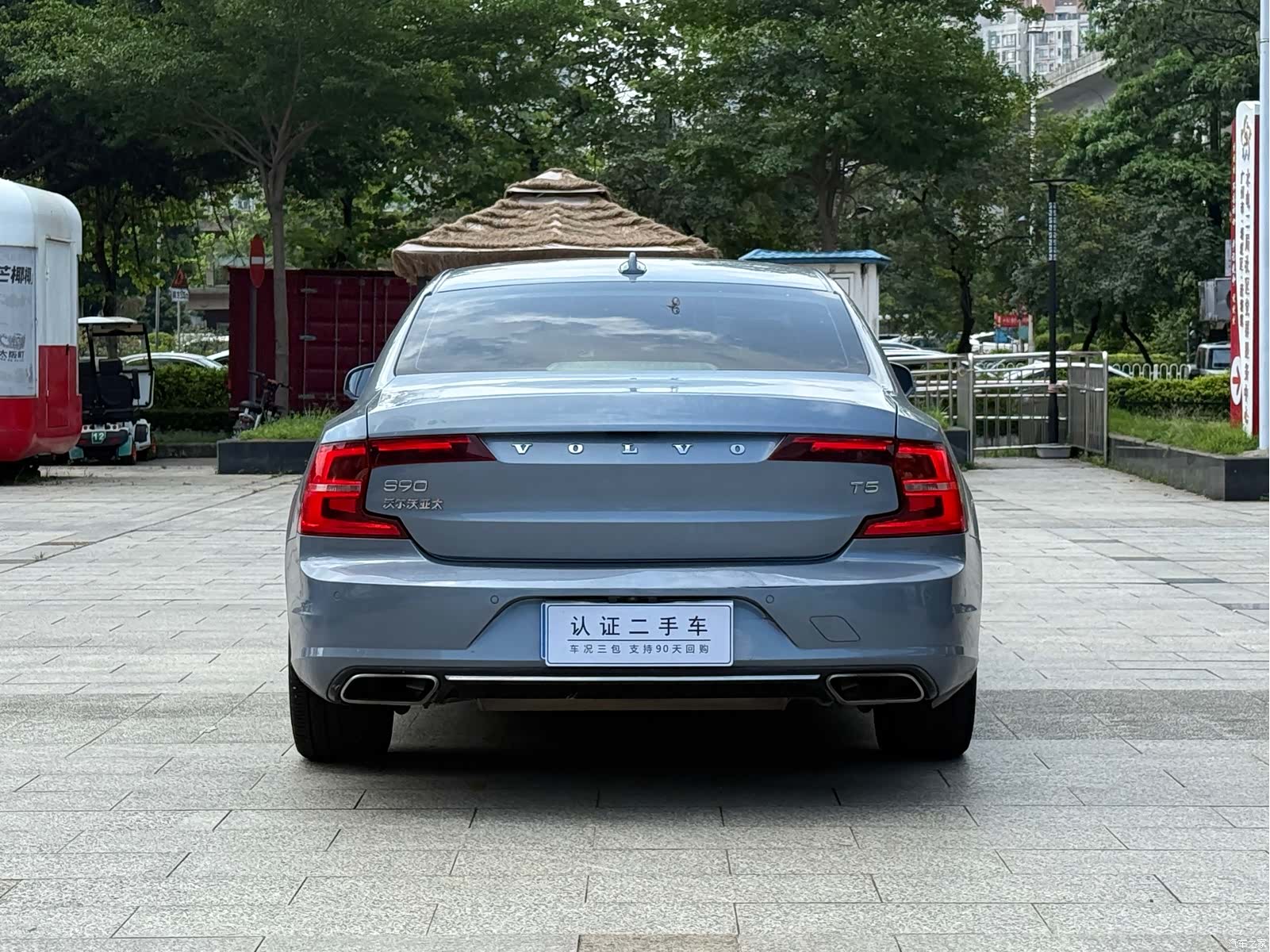 Volvo S90, 2017 9
