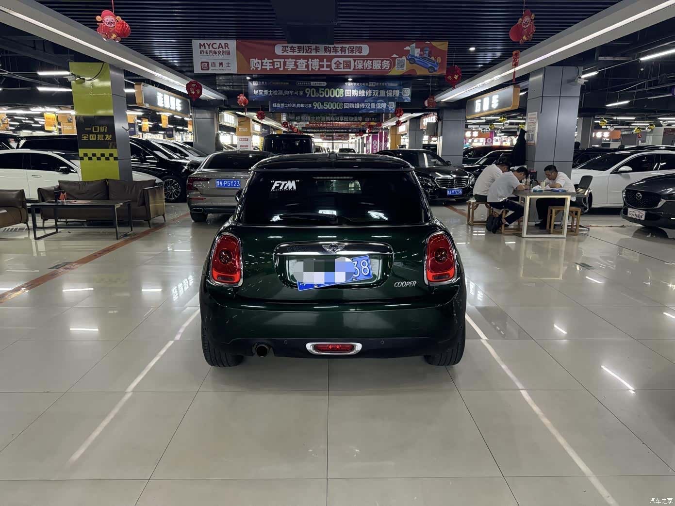 Mini Cooper, 2015 8