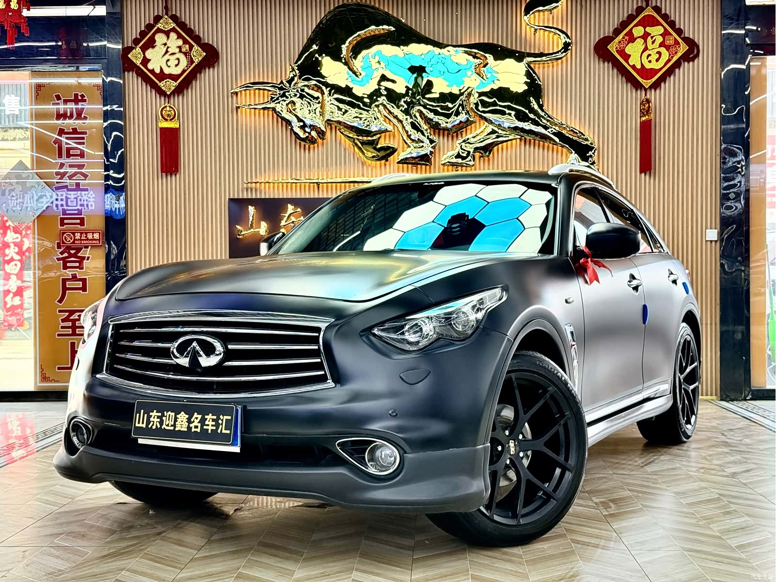 Infiniti FX37