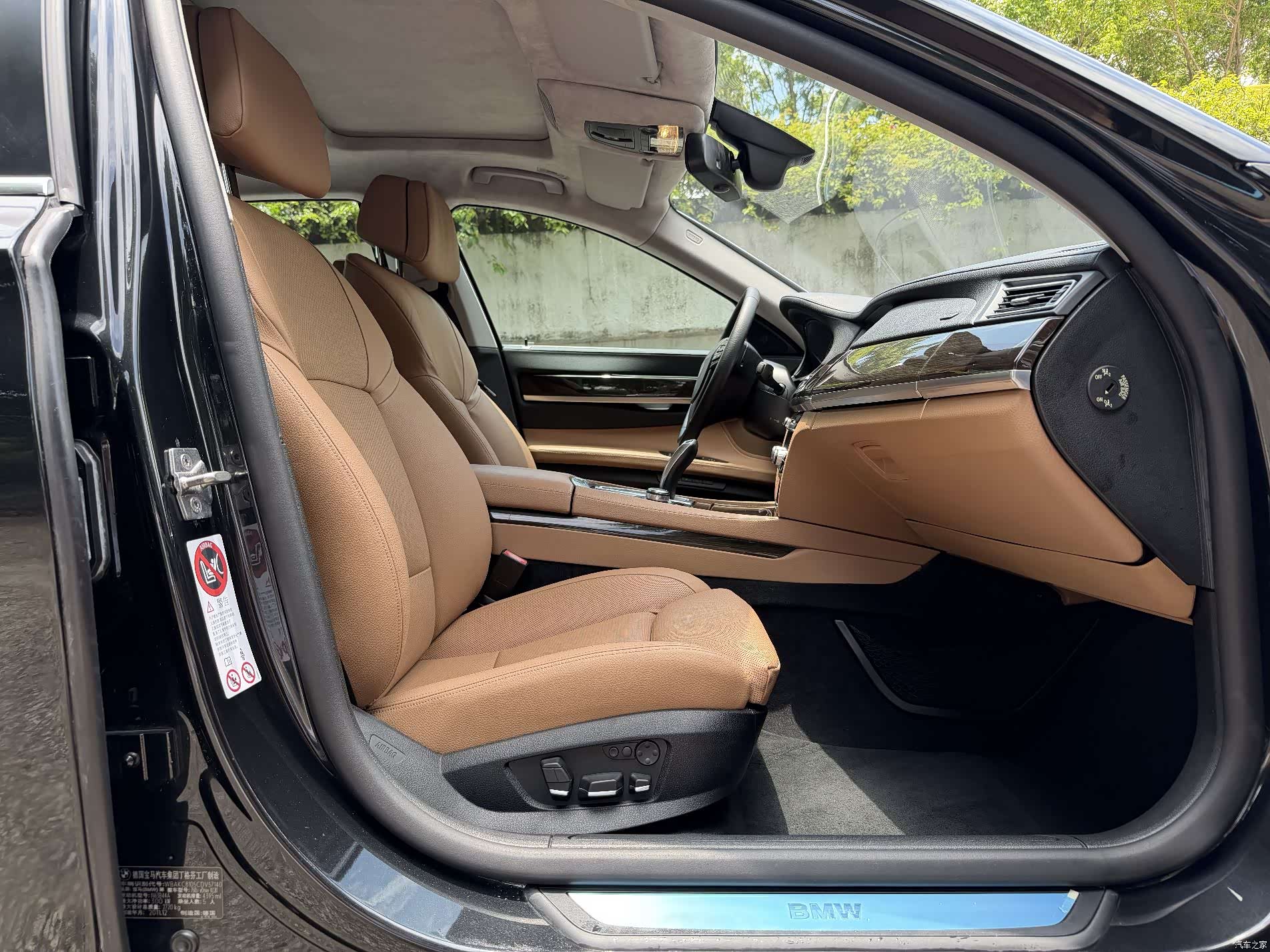 BMW 7 Series, 2013 7