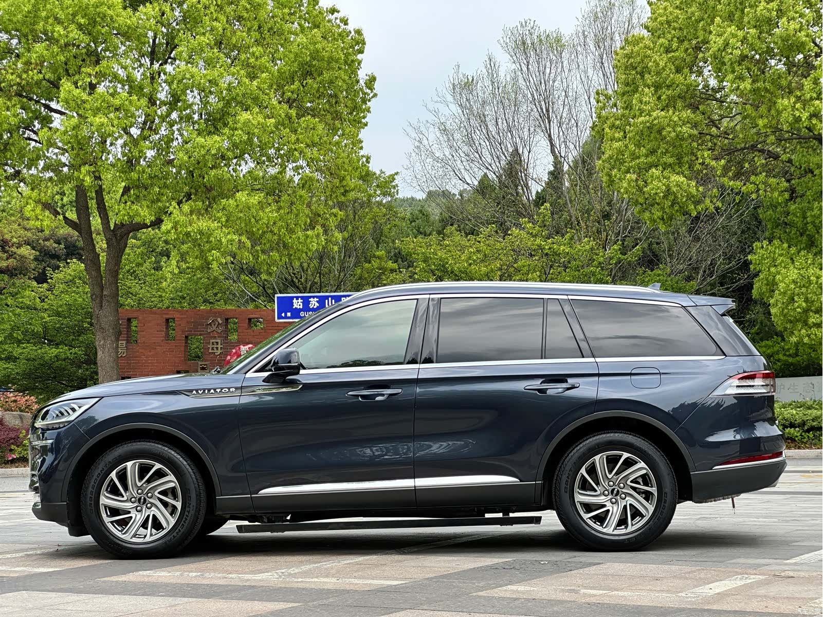 Lincoln Aviator, 2021 8