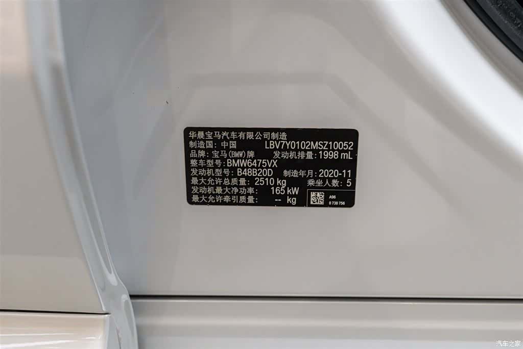BMW X3, 2020 25