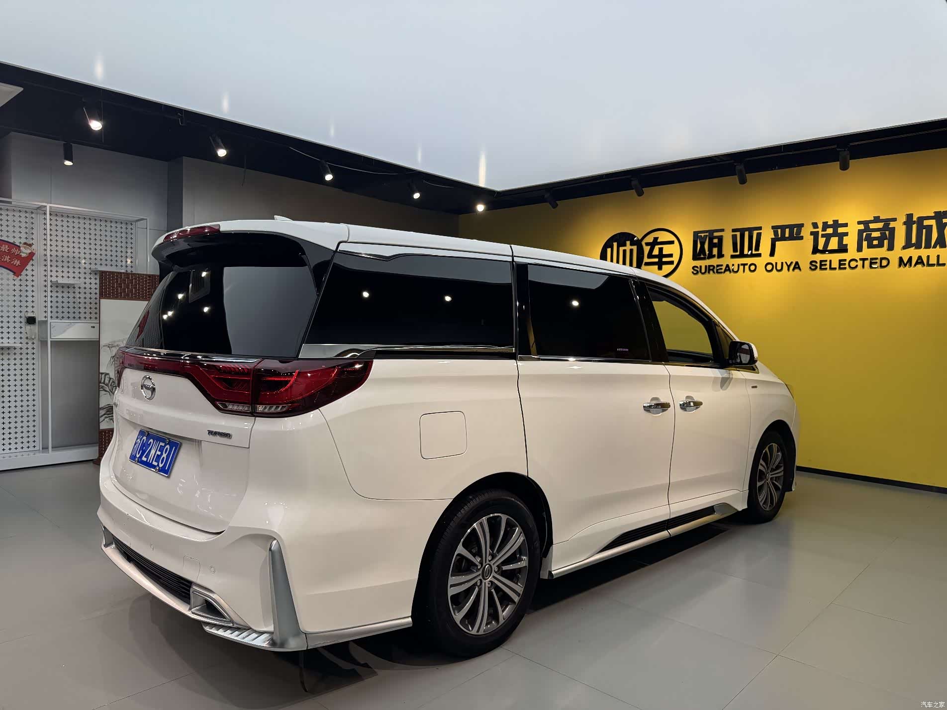 Trumpchi M8, 2020 12