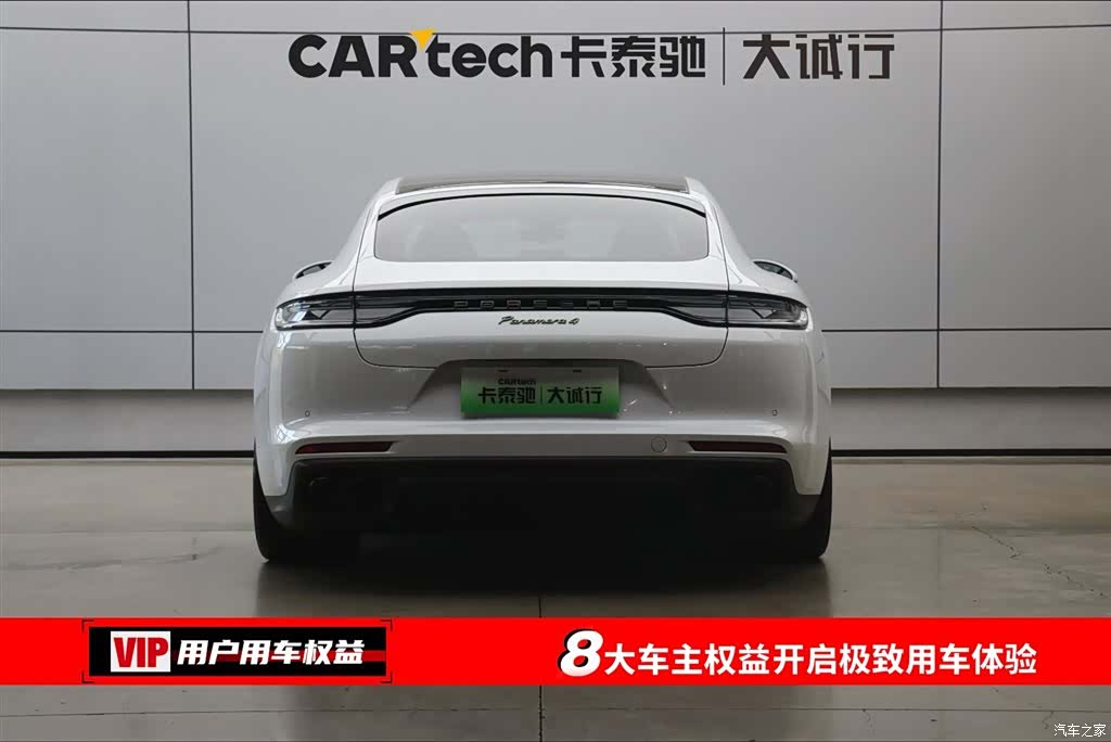 Porsche Panamera, 2023 8