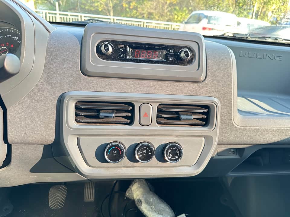 Wuling Wuling Yangguang