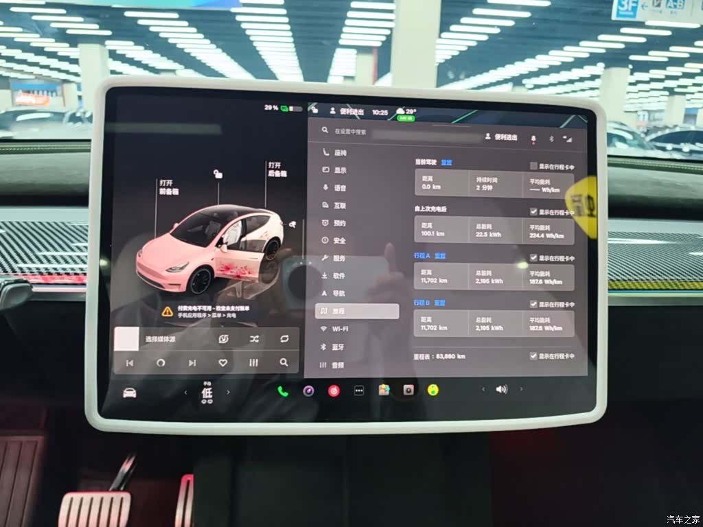 Tesla Model Y, 2021 12
