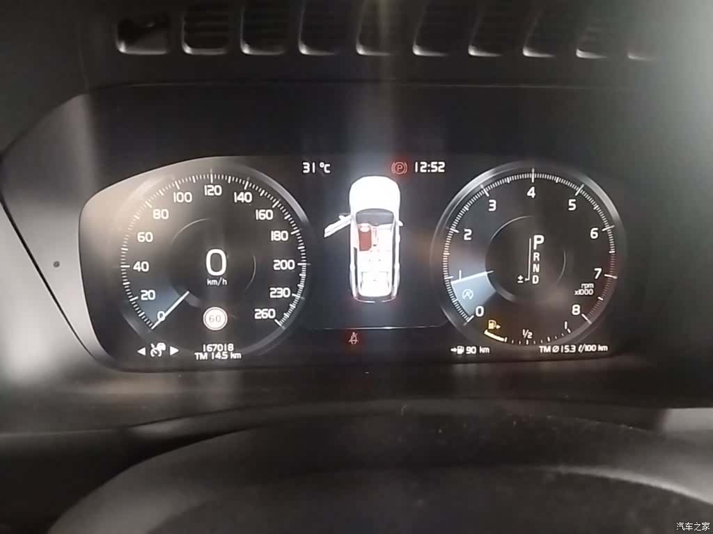 Volvo XC90, 2015 12