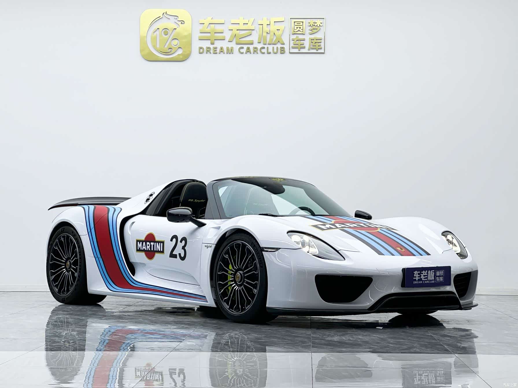 Porsche 918, 2015 3