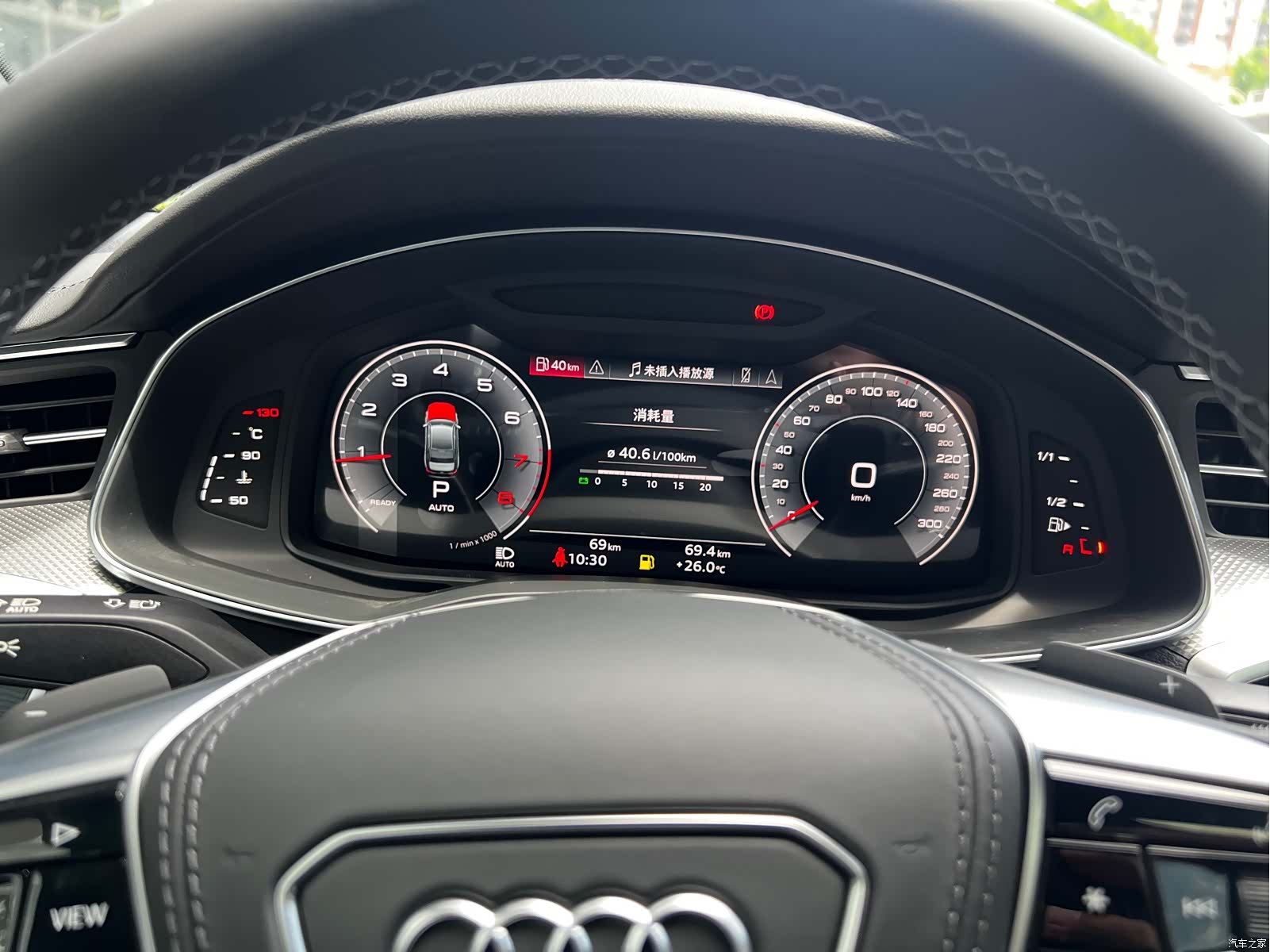 Audi A6L, 2024 12