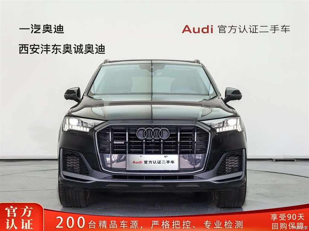 Audi Q7, 2020 2