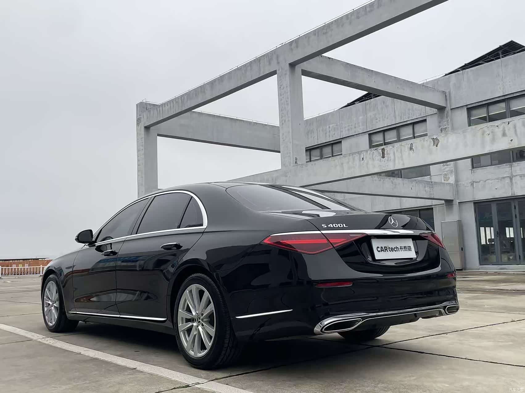 Mercedes-Benz S-Class, 2023 7