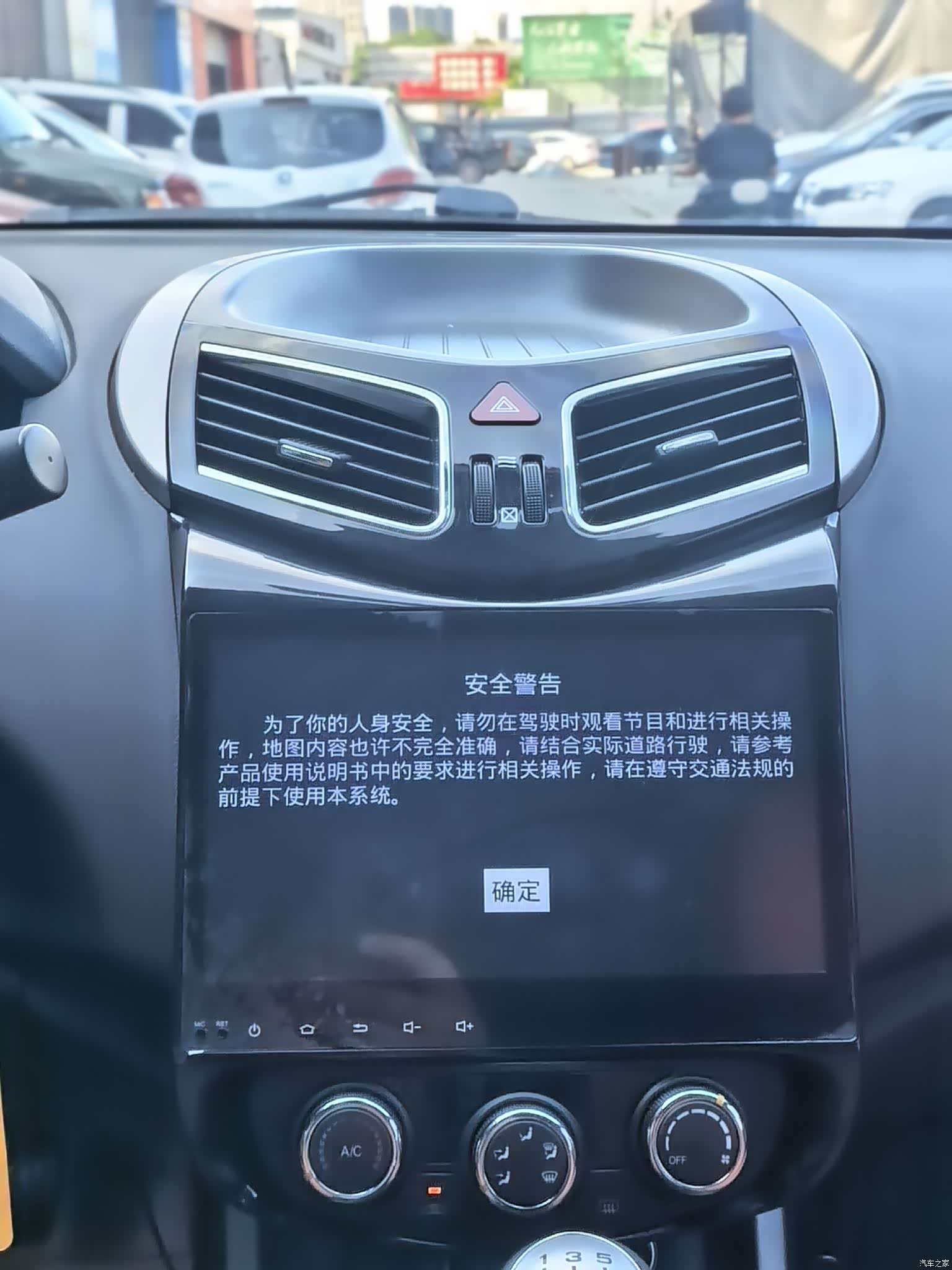Haima S5, 2017 8