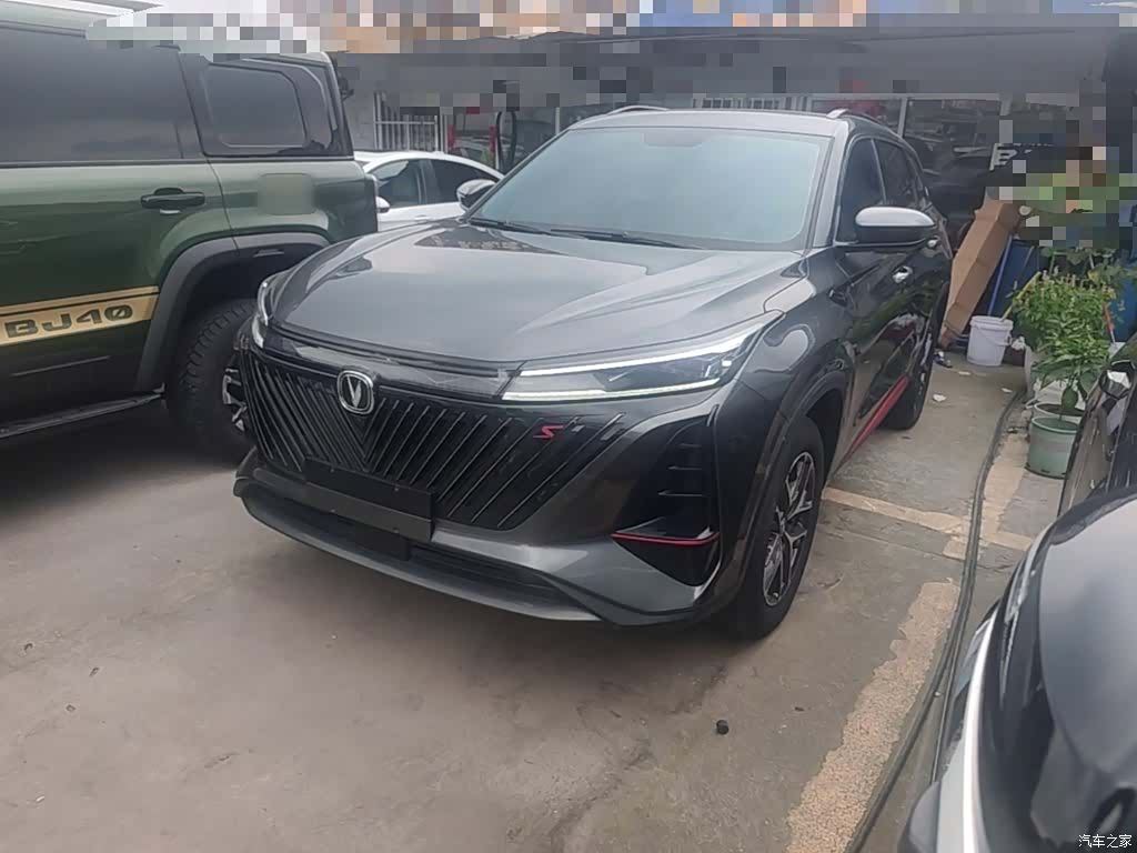 Changan CS75, 2023 1