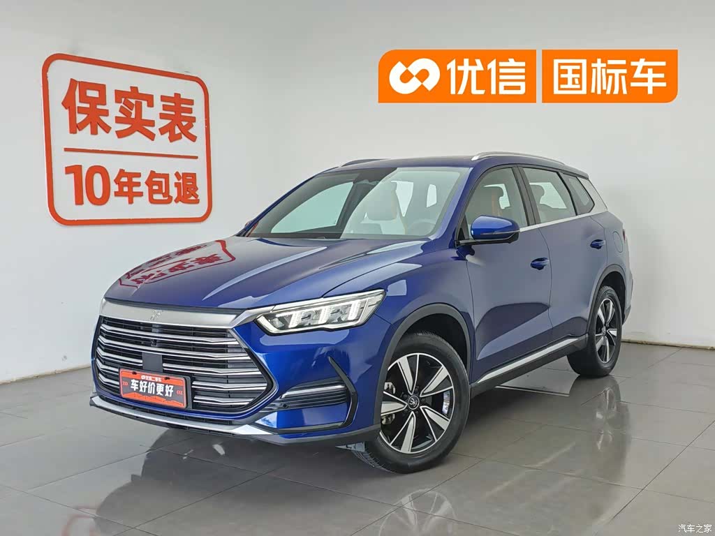 BYD Song, 2022 1