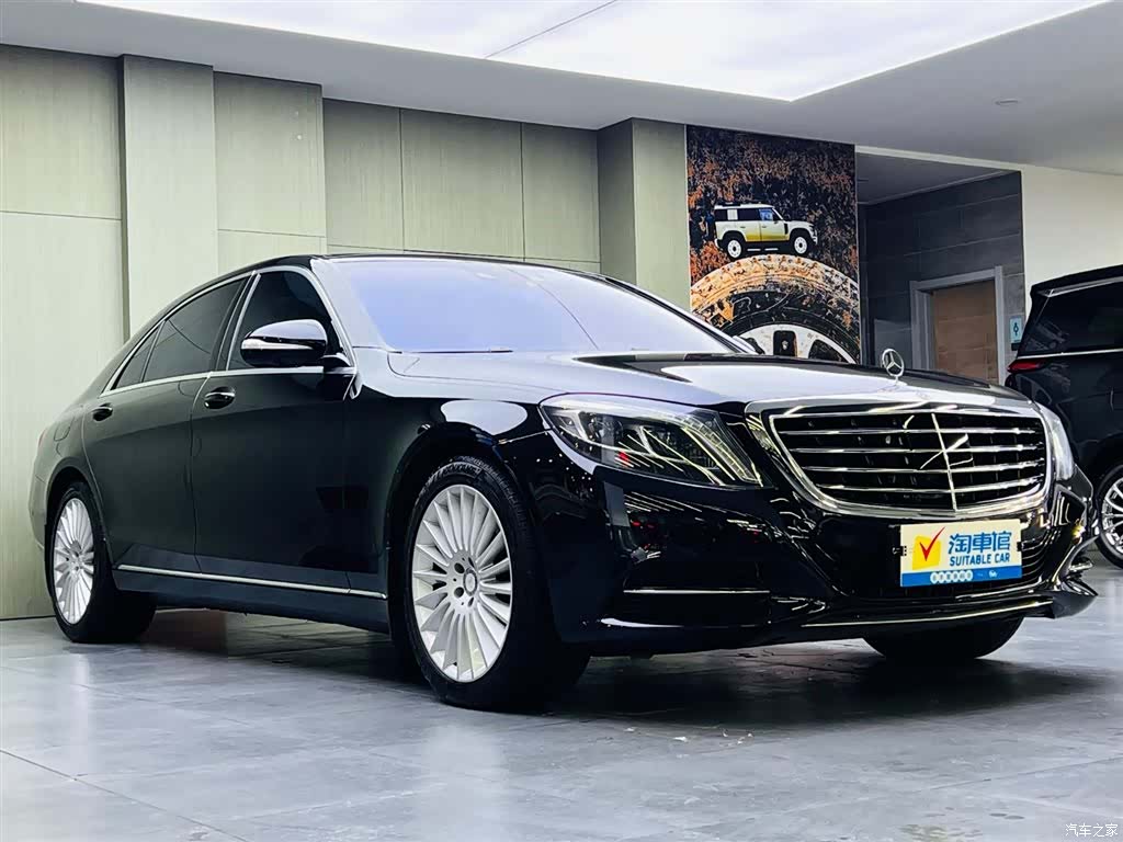 Mercedes-Benz S-Class, 2015 3