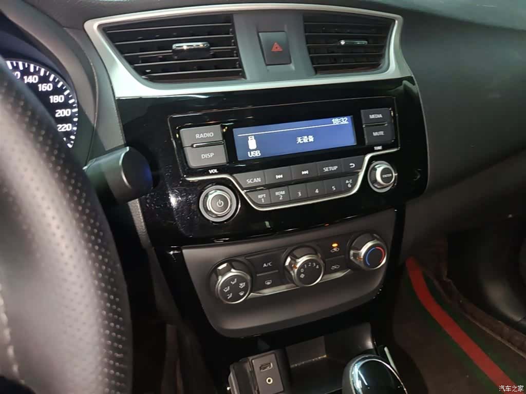 Nissan Sylphy, 2016 13