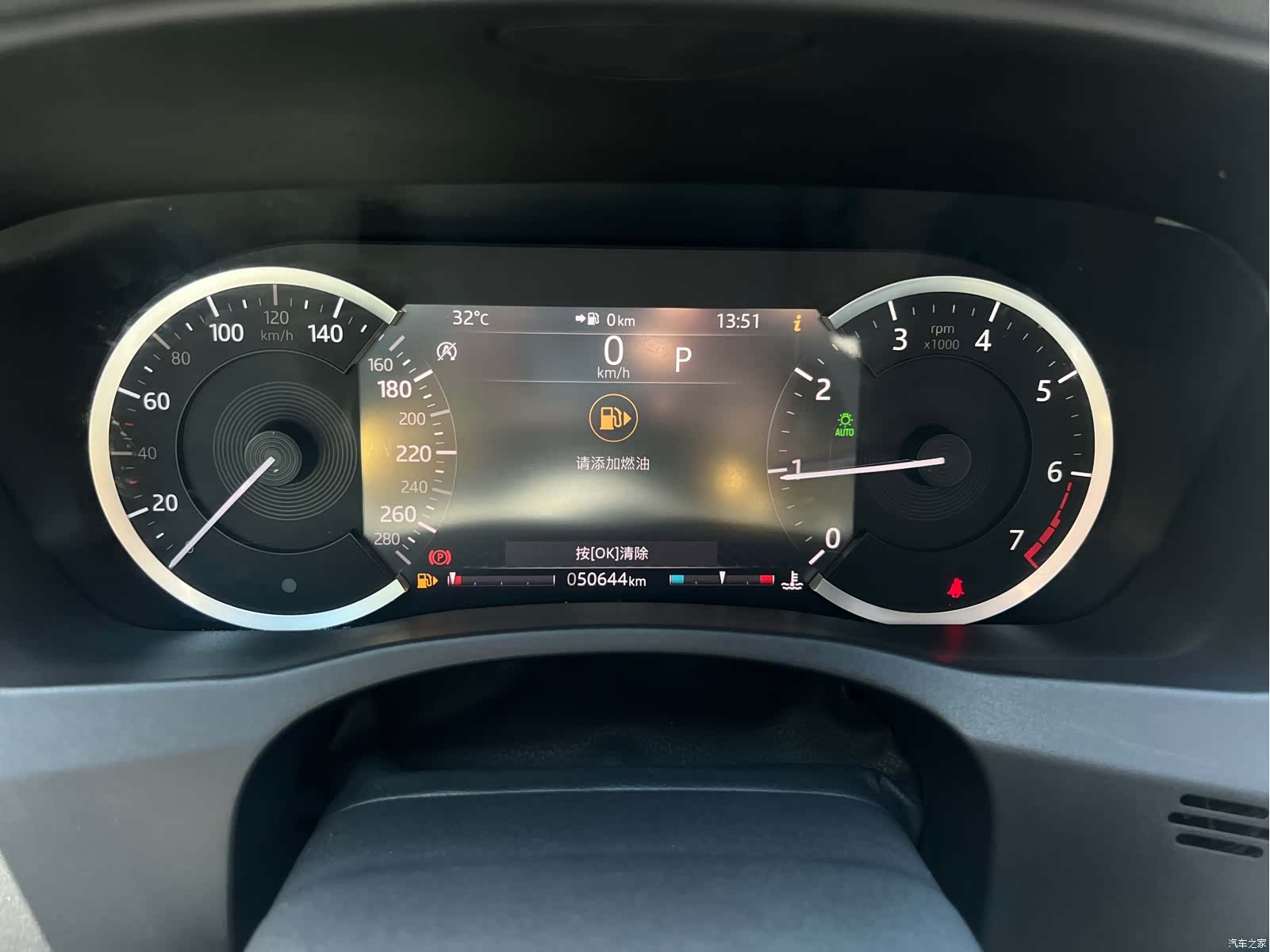 Land Rover XEL, 2020 19