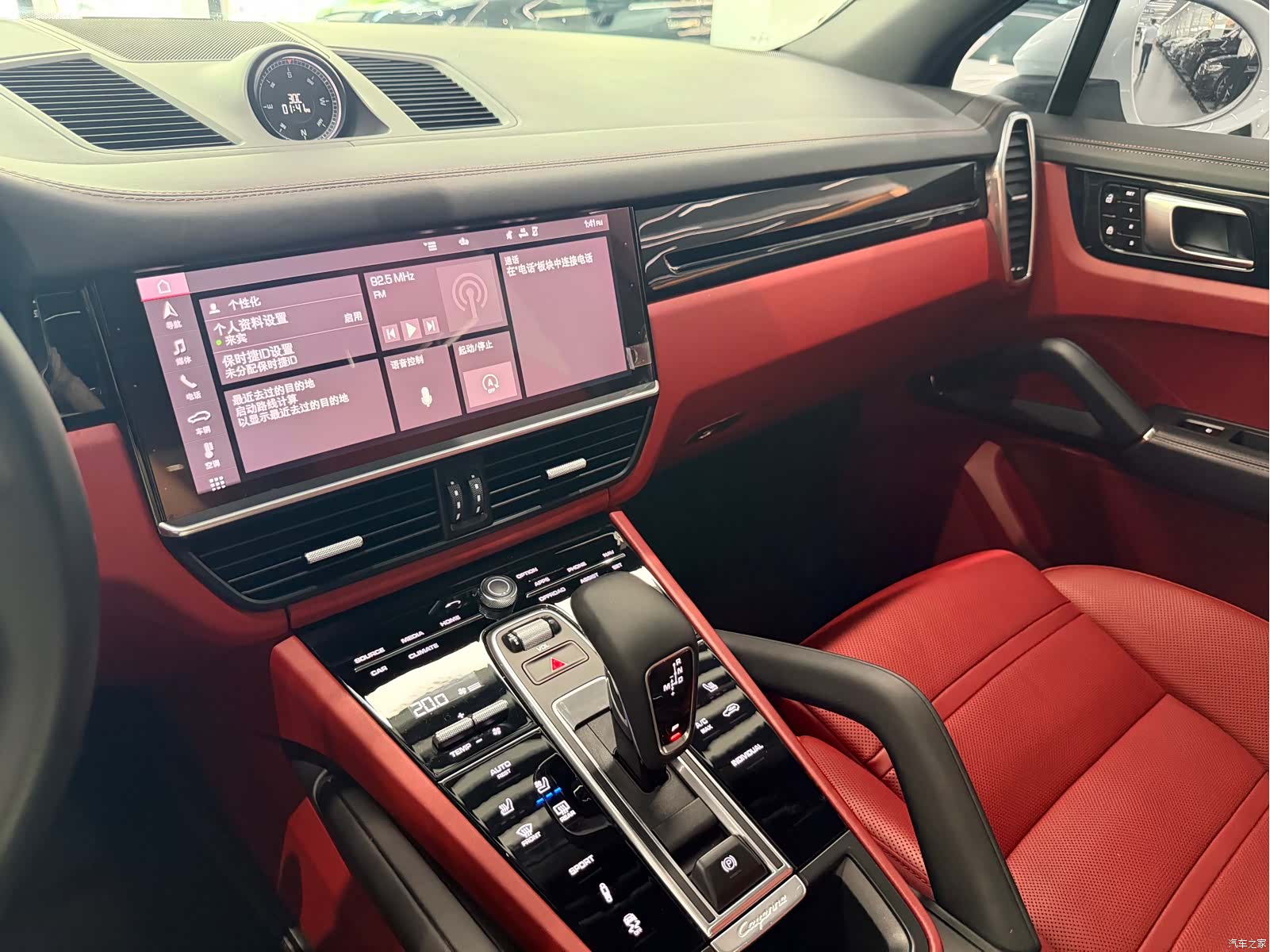 Porsche Cayenne, 2020 8