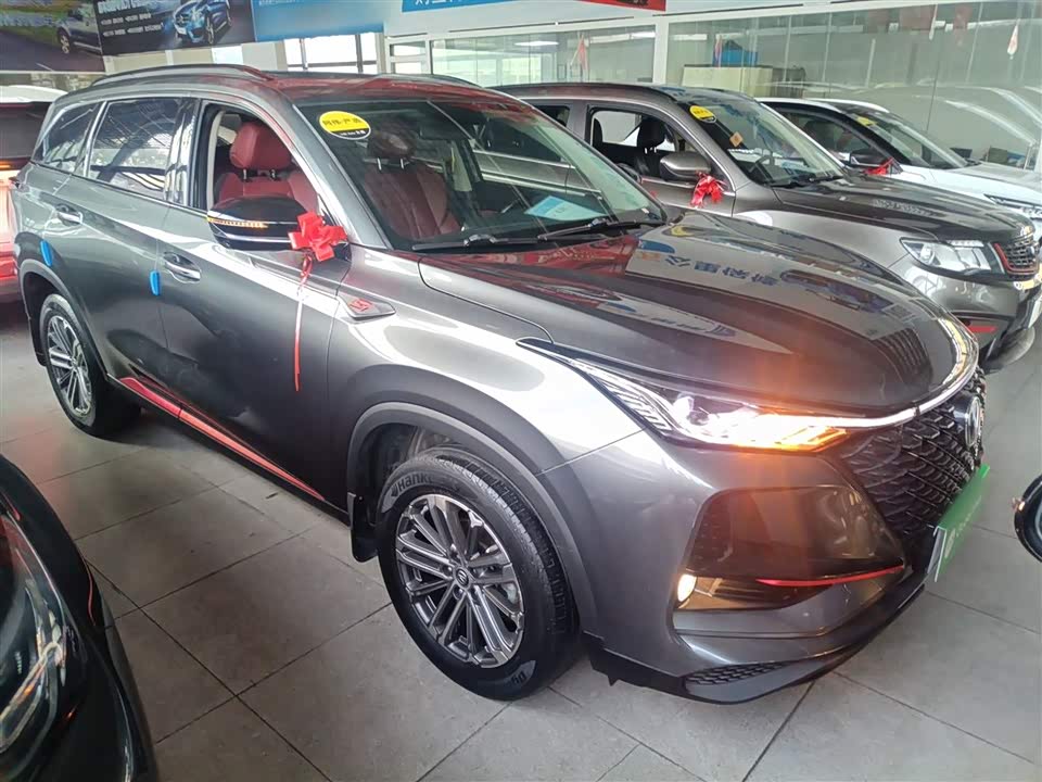 Changan CS75PLUS